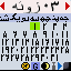 gregorian farsi